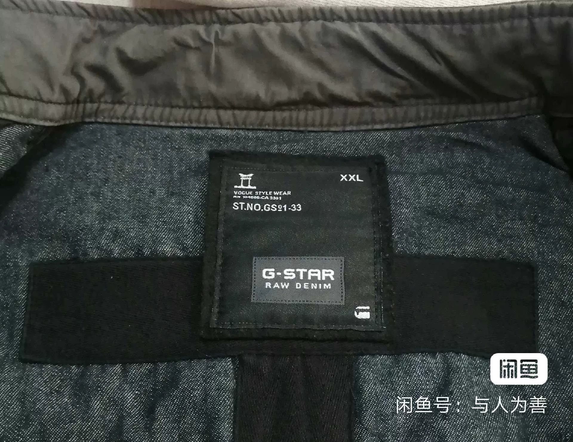 G-Star G-Star 3301 Raw Denim Jacket Size US XXL / EU 58 / 5 - 8 Thumbnail