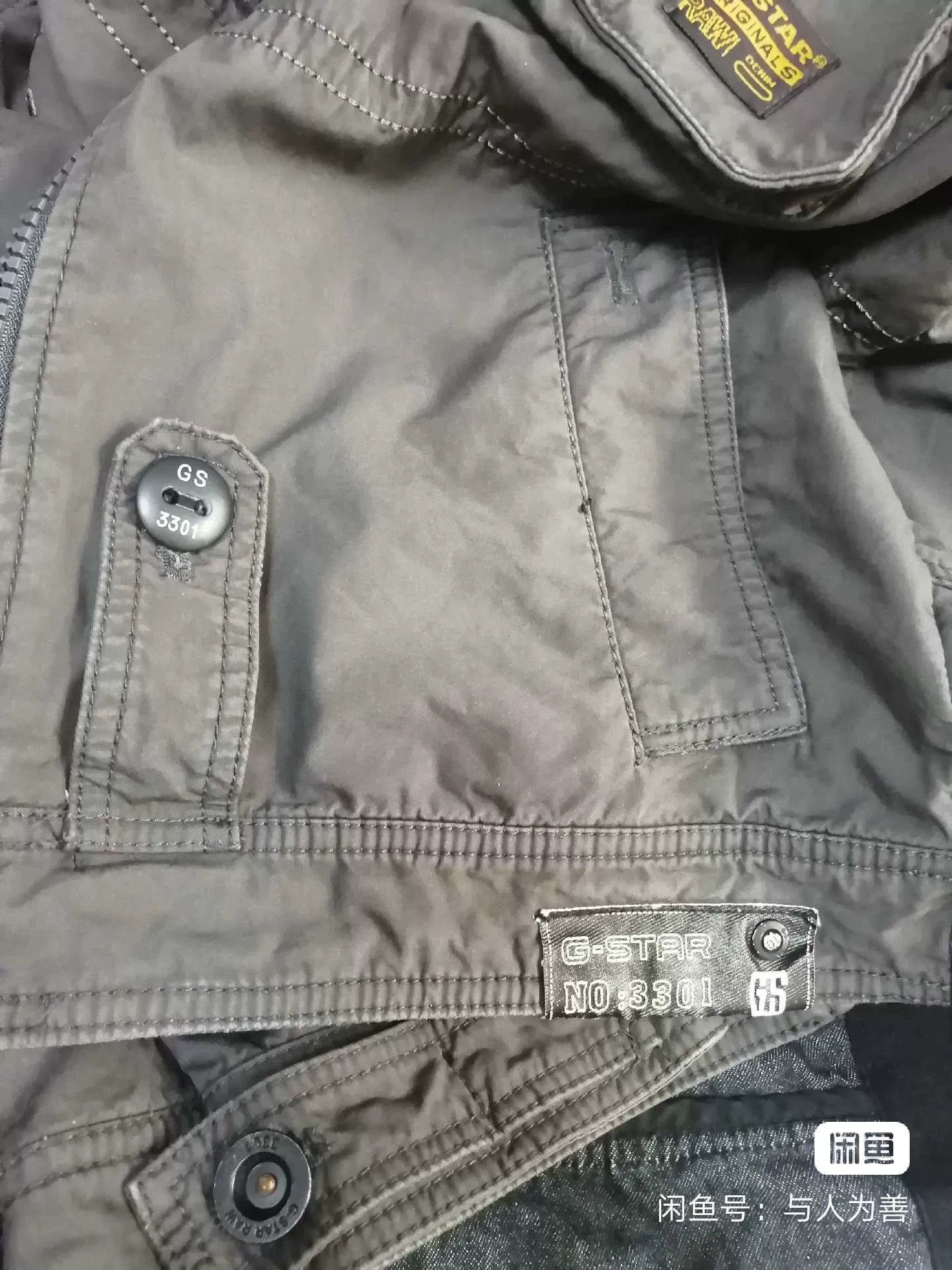 G-Star G-Star 3301 Raw Denim Jacket Size US XXL / EU 58 / 5 - 7 Thumbnail