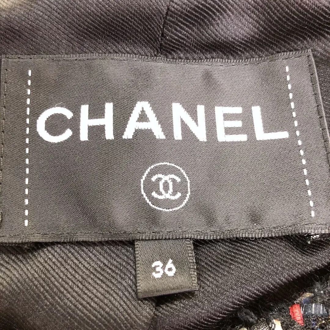 Chanel Chanel Metiers d'Art Tweed Fringe Jacket Size XS / US 0-2 / IT 36-38 - 6 Thumbnail
