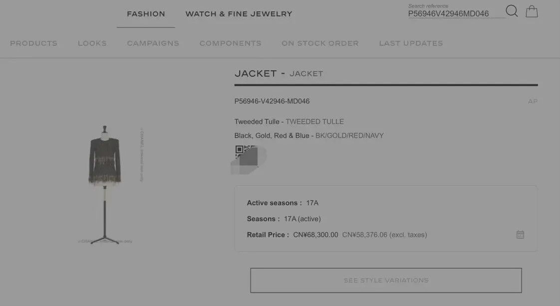 Chanel Chanel Metiers d'Art Tweed Fringe Jacket Size XS / US 0-2 / IT 36-38 - 9 Thumbnail