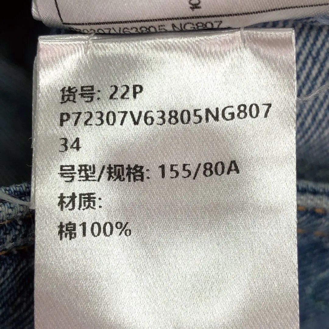 Chanel Chanel 22P Logo Denim Jacket Size XXS / US 00 / IT 34 - 9 Thumbnail