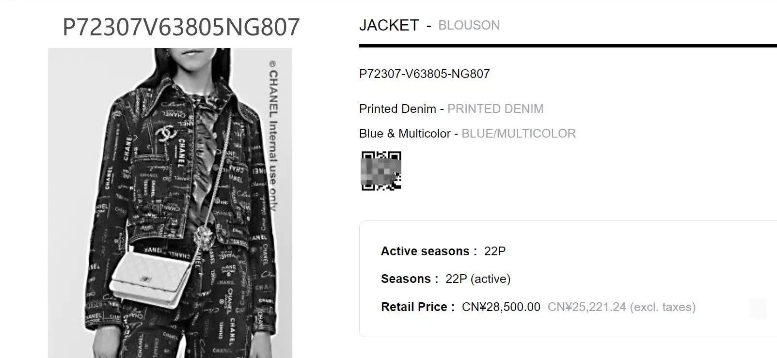 Chanel Chanel 22P Logo Denim Jacket Size XXS / US 00 / IT 34 - 6 Thumbnail