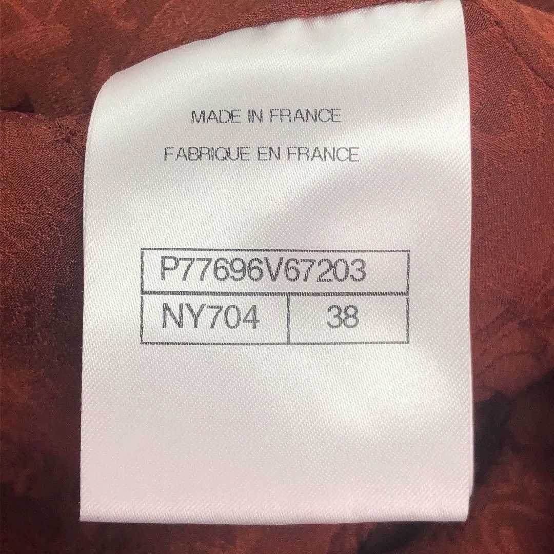 Chanel Chanel 24A Dragon Fruit Wool Tweed Jacket Size S / US 4 / IT 40 - 8 Thumbnail