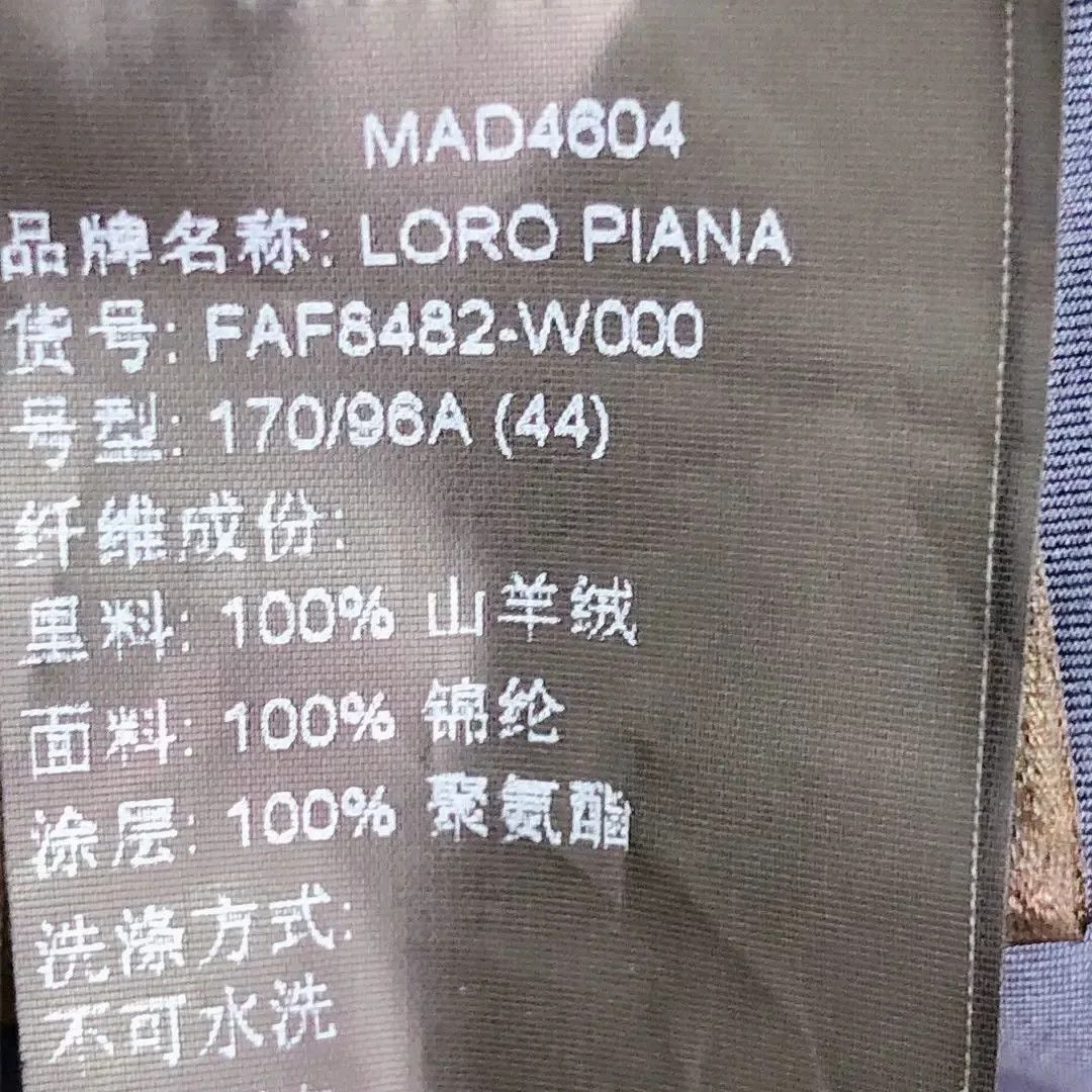 Loro Piana Loro Piana Cashmere Lined Traveler Coat Size M / US 6-8 / IT 42-44 - 8 Thumbnail