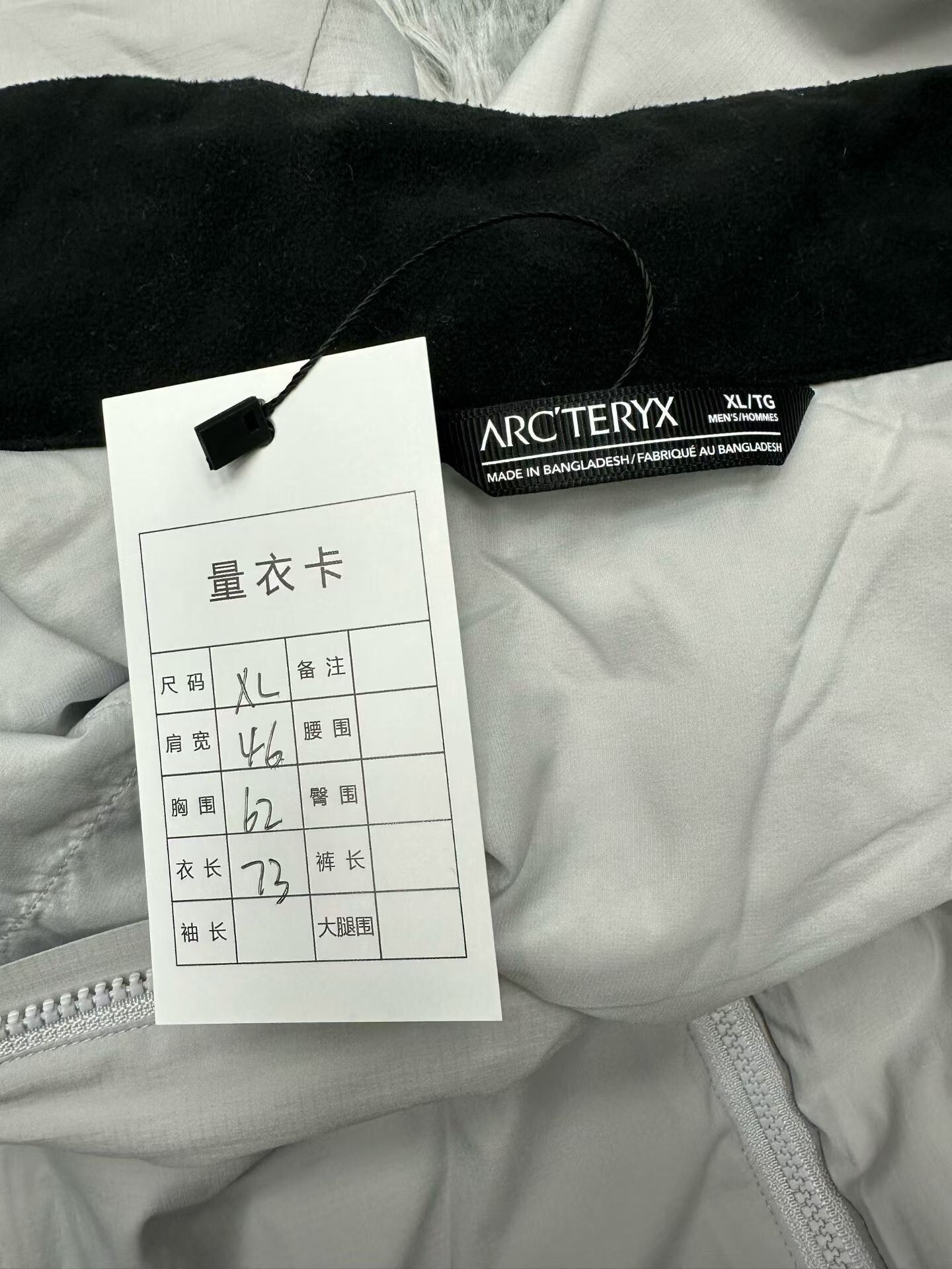 Arc'teryx Arc'teryx Spliced Vest XL Size US XL / EU 56 / 4 - 3 Thumbnail