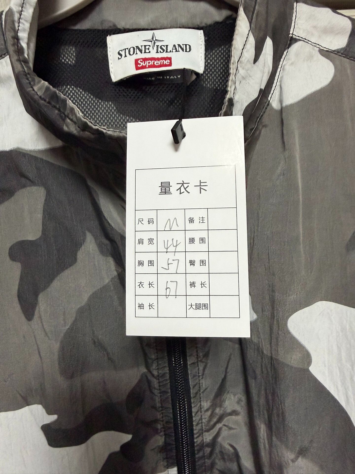 Stone Island Supreme Stone Island 16SS Snow Camo Jacket Size US M / EU 48-50 / 2 - 4 Thumbnail
