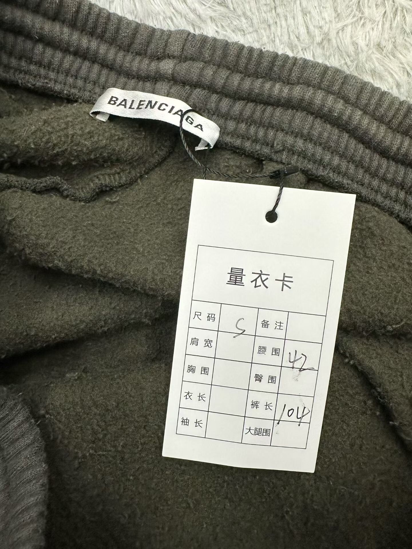 Balenciaga Balenciaga Small Logo Sweatpants S Size US 26 / EU 42 - 2 Thumbnail