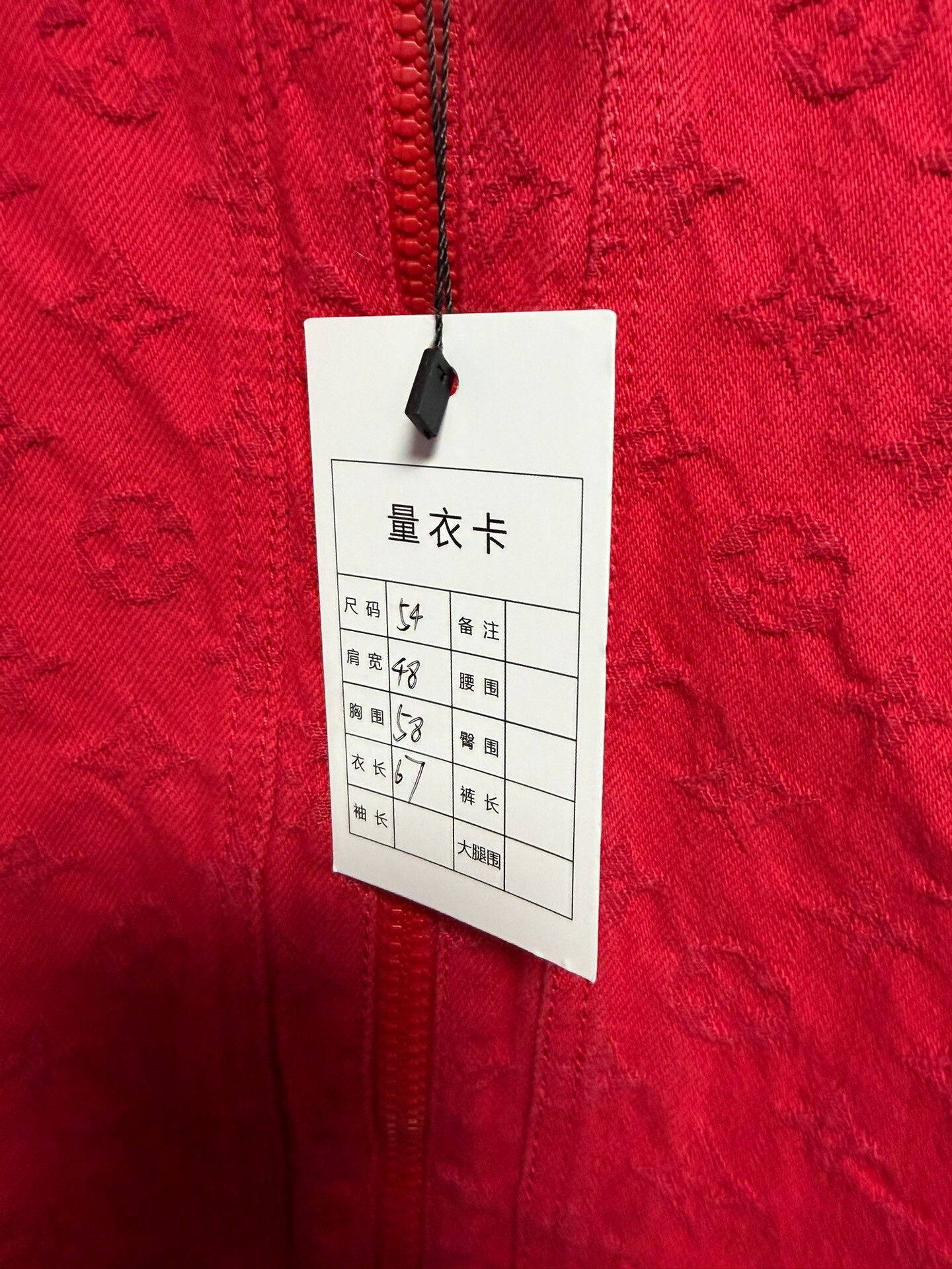 Louis Vuitton LV Red All-Over Print Denim Jacket Size US L / EU 52-54 / 3 - 4 Thumbnail