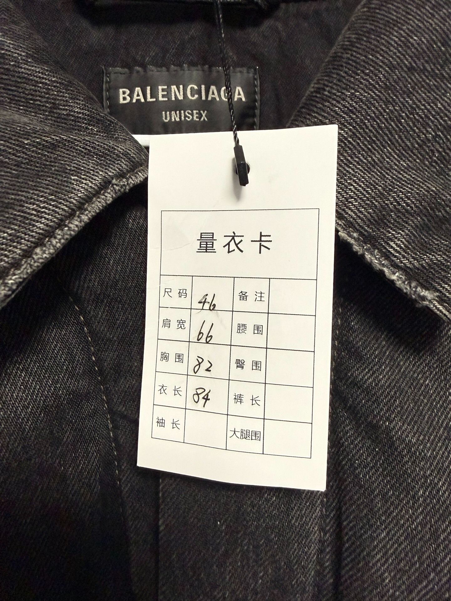 Balenciaga Balenciaga Denim Cotton Jacket Size US S / EU 44-46 / 1 - 6 Thumbnail