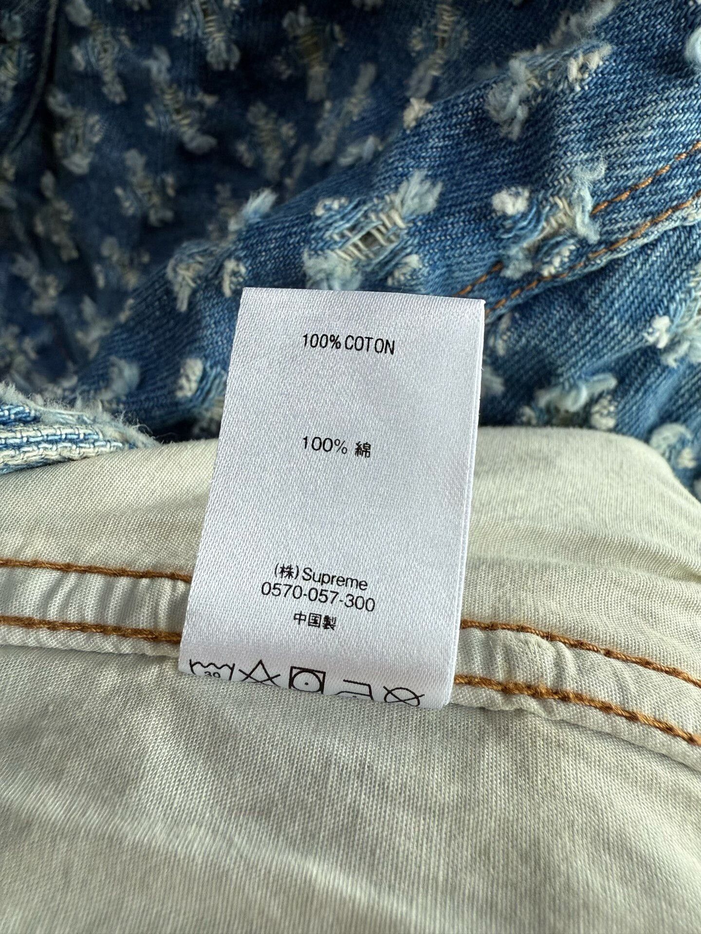 Supreme Supreme 20SS Hole Punch Denim Trucker Jacket Size US M / EU 48-50 / 2 - 4 Thumbnail