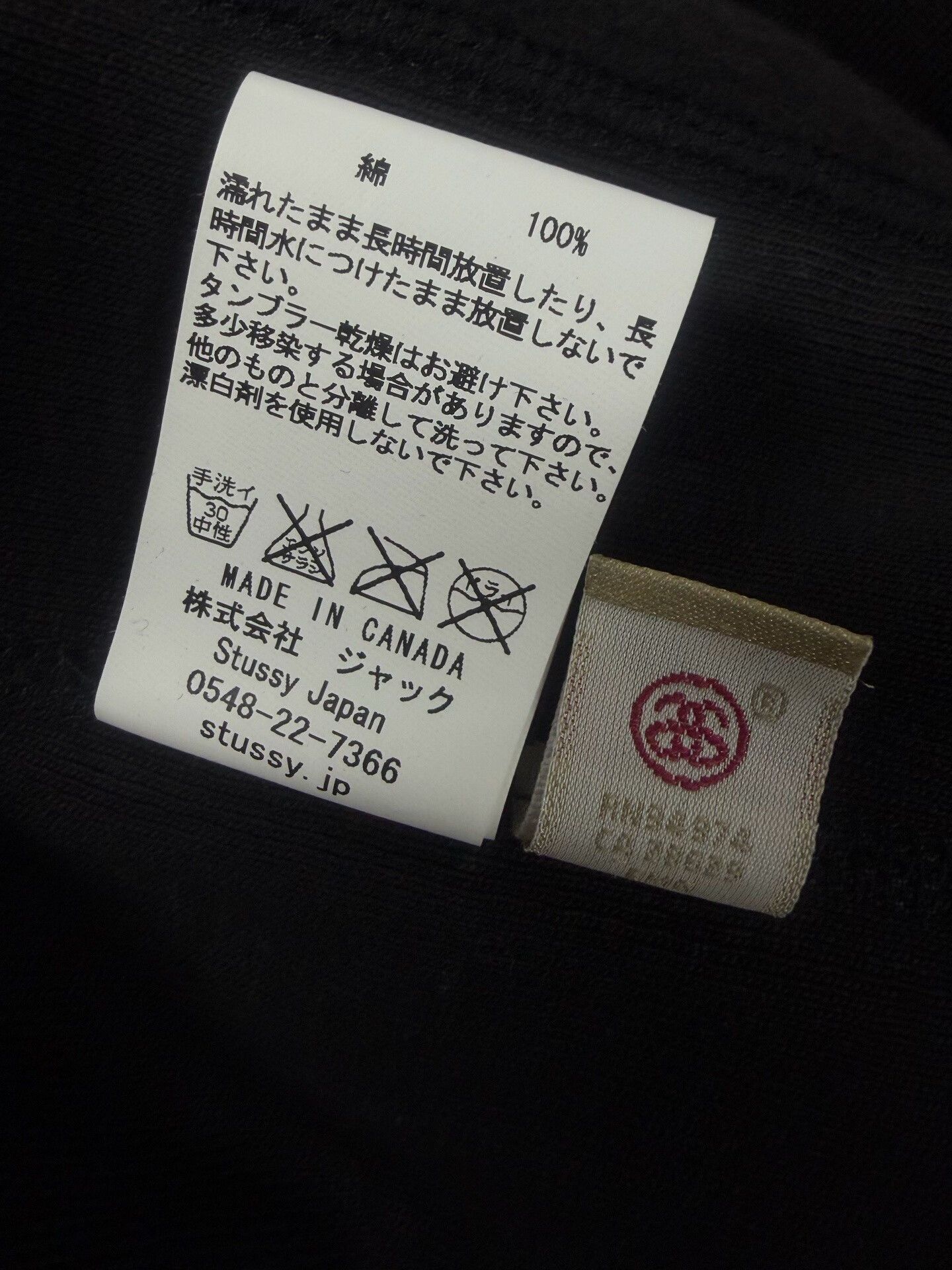 Mastermind Japan Stussy x Mastermind MMJ Hoodie Size US L / EU 52-54 / 3 - 6 Thumbnail