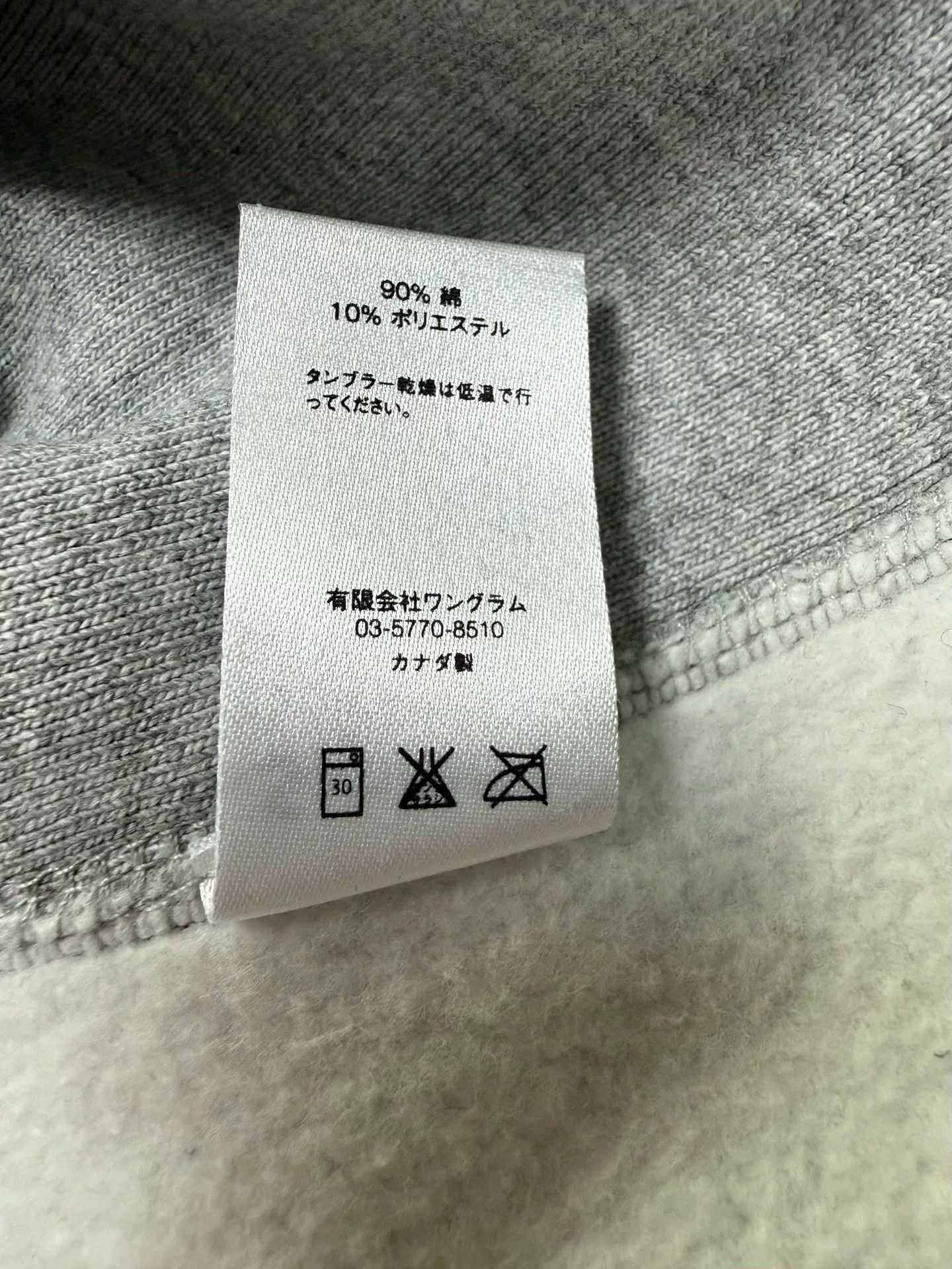Supreme Supreme Box Logo Gray Hoodie Size US M / EU 48-50 / 2 - 5 Thumbnail