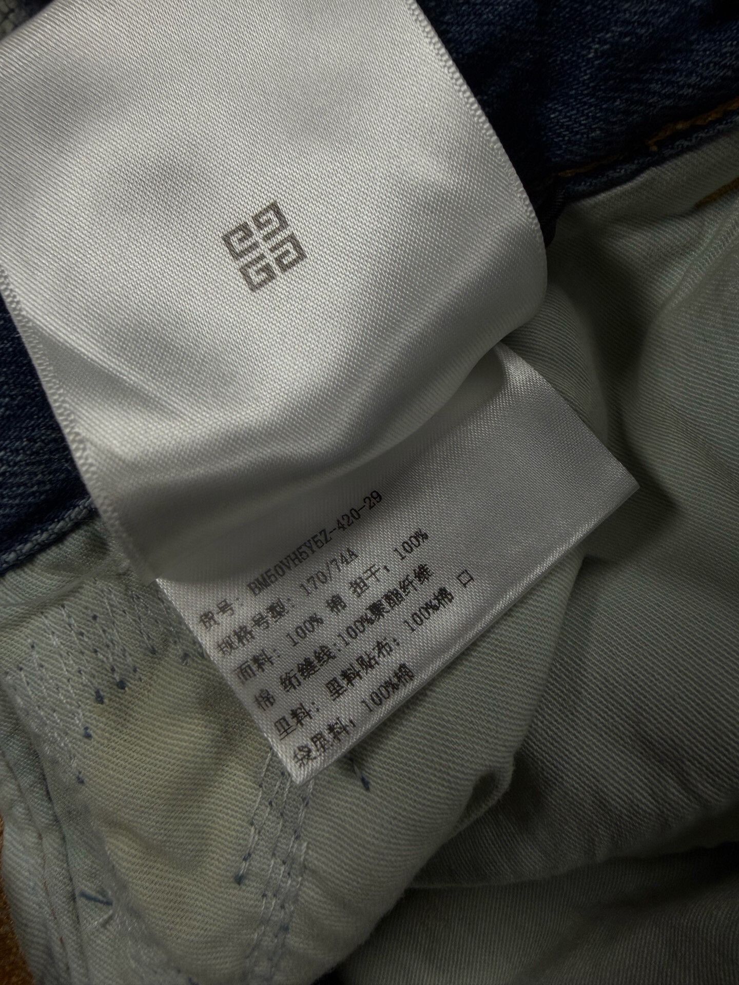 Givenchy Givenchy OG Boro Distressed Patchwork Jeans Size US 29 - 7 Thumbnail