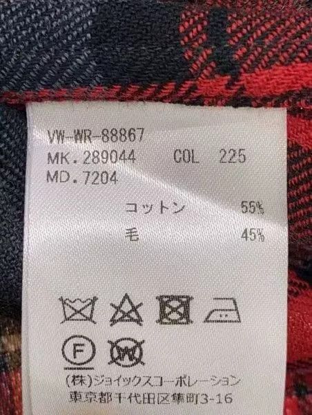 Vivienne Westwood Vivienne Westwood Man Red Plaid Shirt Size US S / EU 44-46 / 1 - 5 Thumbnail