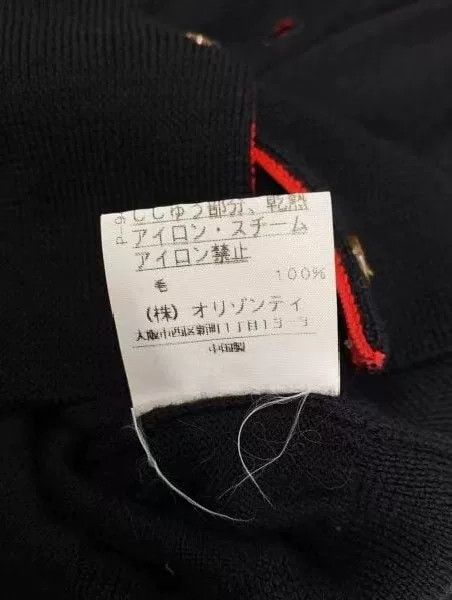 Vivienne Westwood Vivienne Westwood Red Label Black Wool Cardigan Size M / US 6-8 / IT 42-44 - 6 Thumbnail