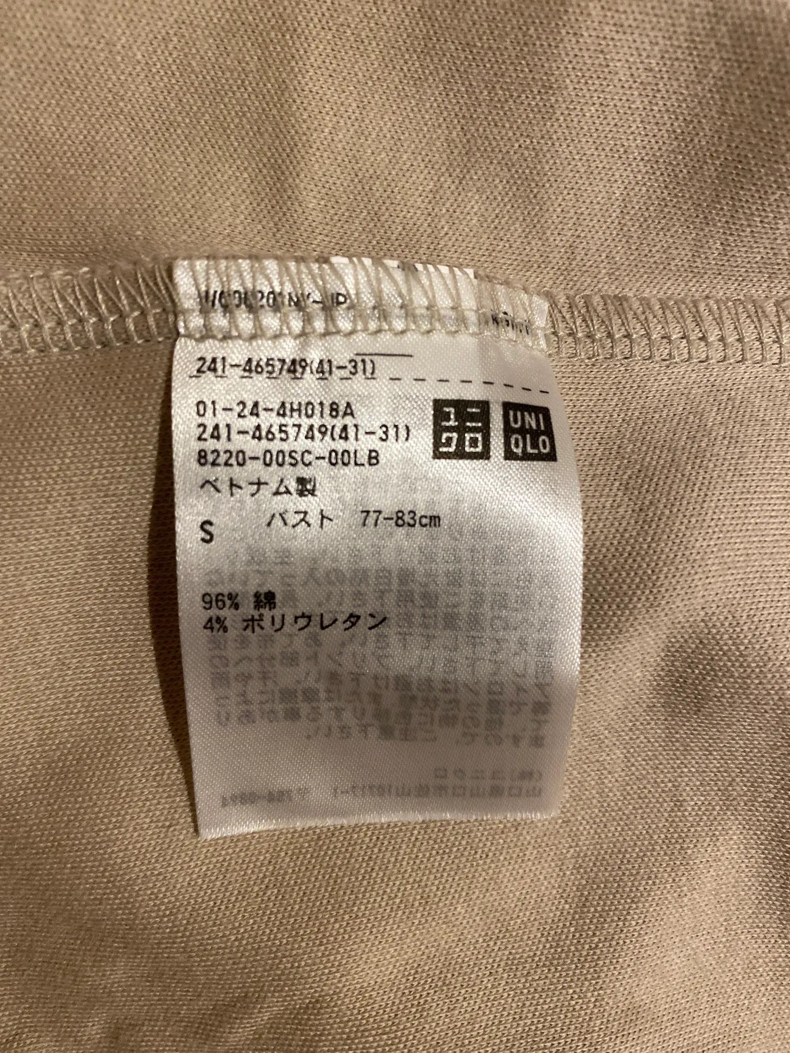 Uniqlo Uniqlo Sweater Size S / US 4 / IT 40 - 3 Thumbnail