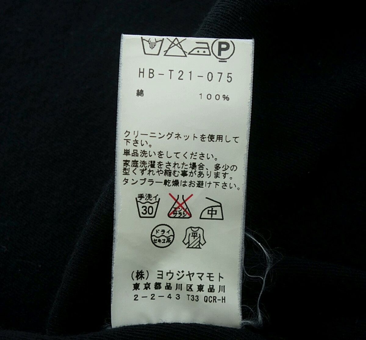 Yohji Yamamoto YOHJI YAMAMOTO 12SS Men's Black Cotton Henley Knit Size US L / EU 52-54 / 3 - 6 Thumbnail