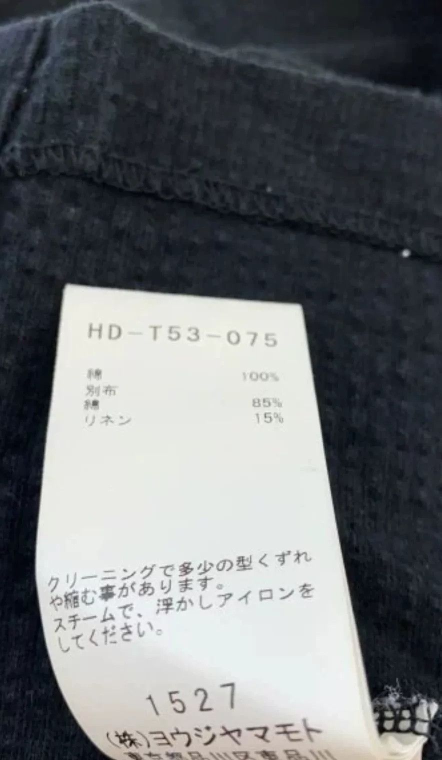 Yohji Yamamoto Yohji Yamamoto Side-Button Henley Black Top Size US S / EU 44-46 / 1 - 6 Thumbnail
