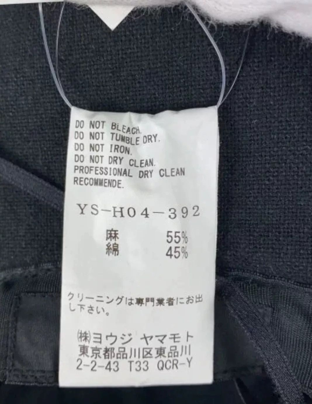 Yohji Yamamoto Y's Yohji Yamamoto Black Linen Hat Size ONE SIZE - 6 Thumbnail