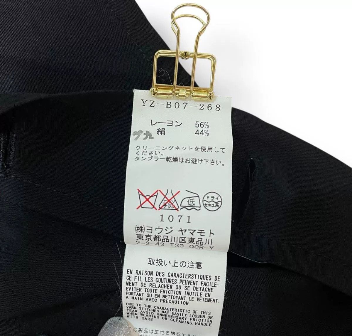 Yohji Yamamoto Yohji Yamamoto Transformable Cardigan Size L / US 10 / IT 46 - 8 Thumbnail