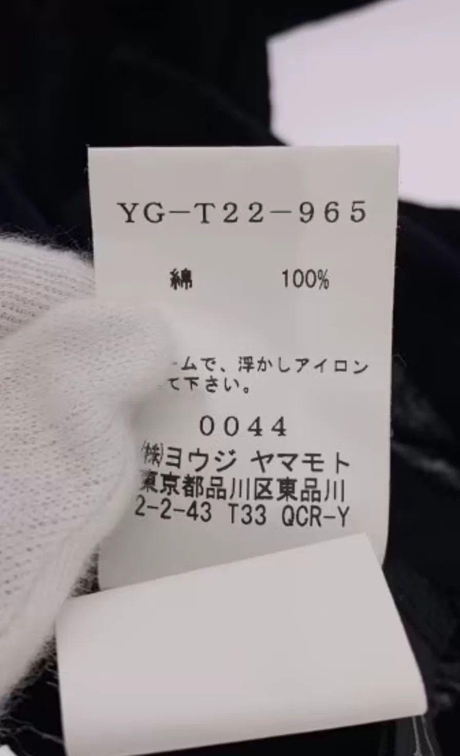 Yohji Yamamoto Y's Yohji Yamamoto Lightweight Cotton Sweater Size US M / EU 48-50 / 2 - 6 Thumbnail