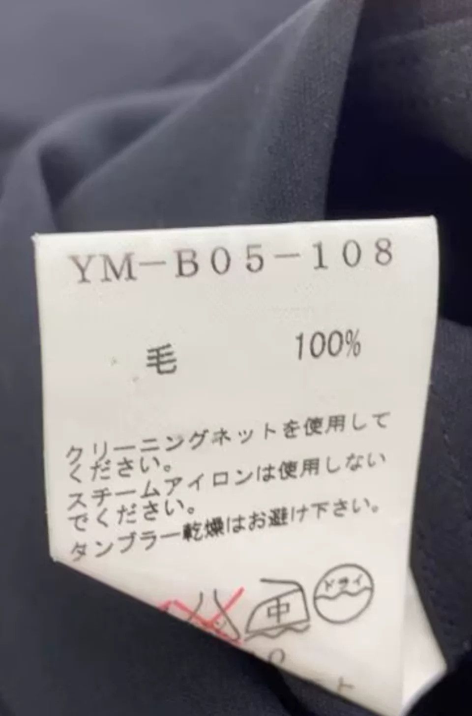 Yohji Yamamoto Y's Yohji Yamamoto Wool Shirt Size US M / EU 48-50 / 2 - 5 Thumbnail