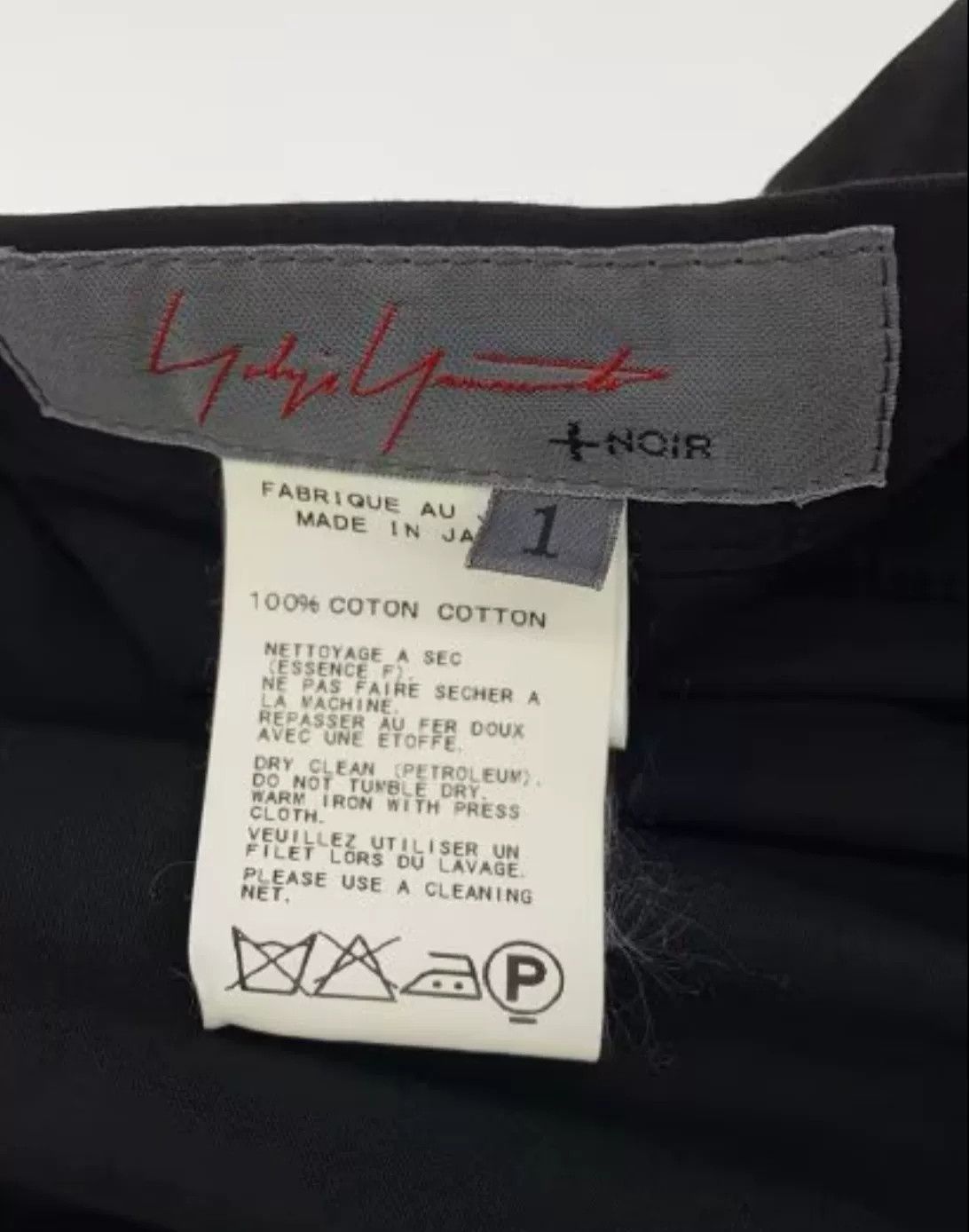 Yohji Yamamoto YOHJI YAMAMOTO+NOIR Long Skirt Size 38" / US 16 / IT 52 - 4 Thumbnail