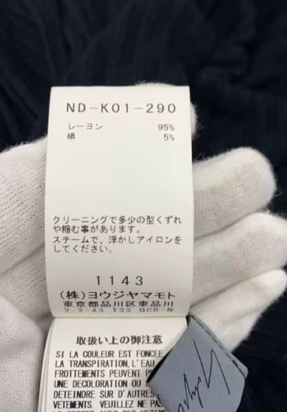 Yohji Yamamoto Yohji Yamamoto Noir Long Sleeve Knit Size US M / EU 48-50 / 2 - 6 Thumbnail