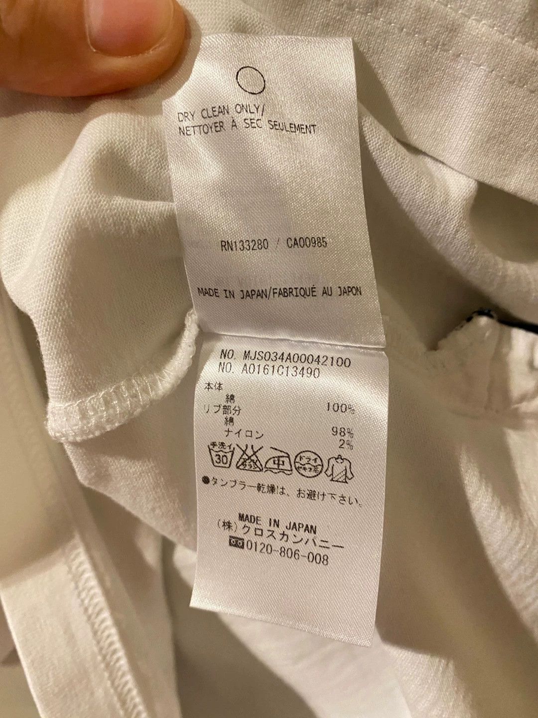 Thom Browne Thom Browne Men's Short-Sleeve T-Shirt Size US M / EU 48-50 / 2 - 5 Thumbnail