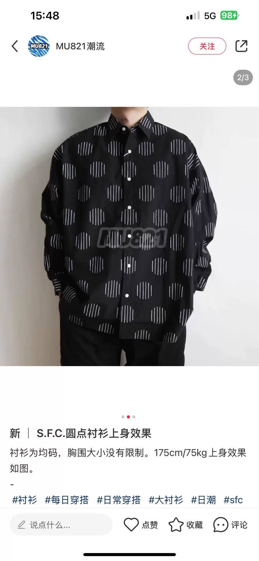 Japanese Brand SFC Dot Stripes Long Sleeve Shirt Size XS / US 0-2 / IT 36-38 - 8 Thumbnail