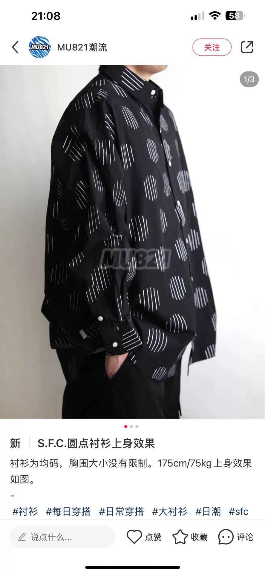 Japanese Brand SFC Dot Stripes Long Sleeve Shirt Size XS / US 0-2 / IT 36-38 - 9 Thumbnail