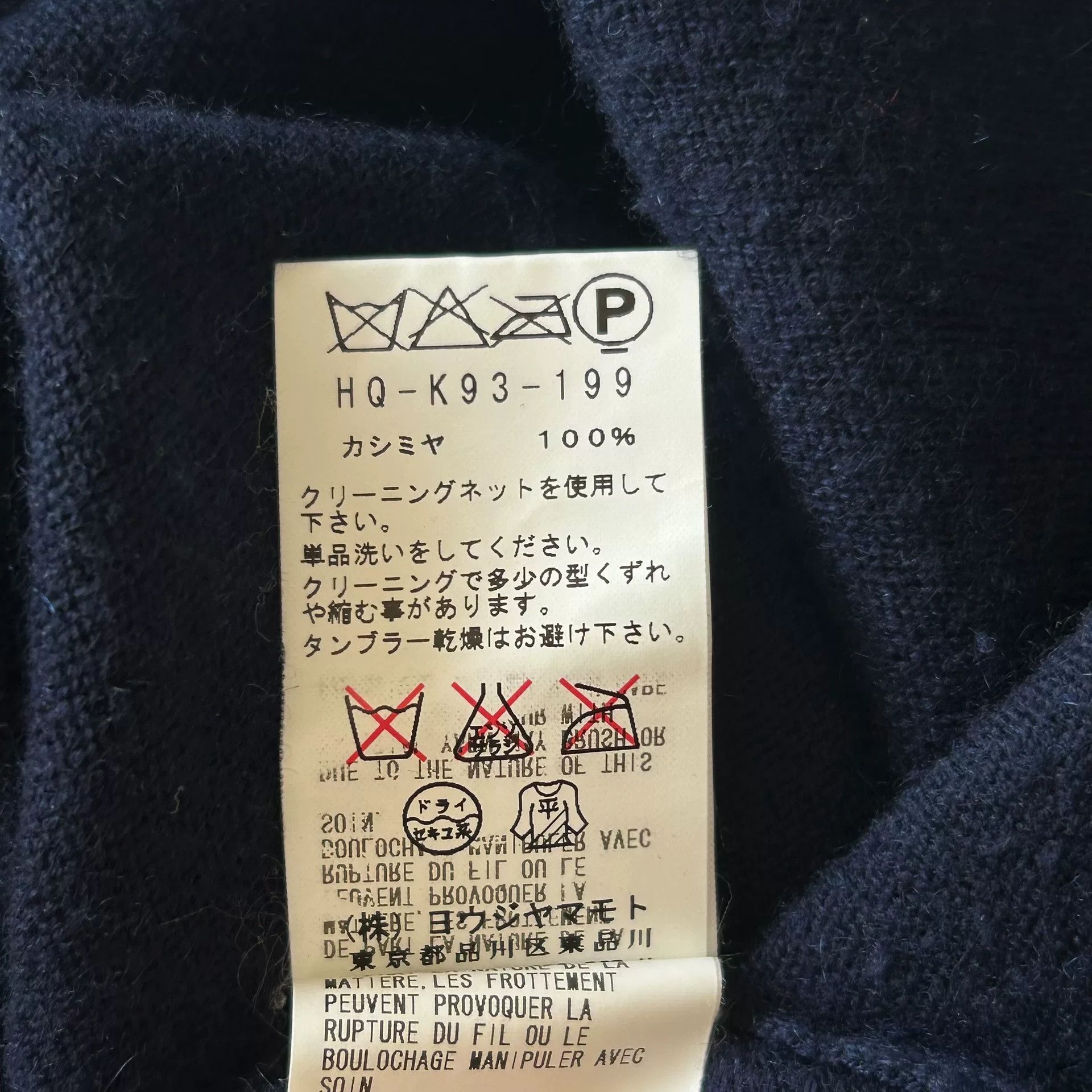Yohji Yamamoto Yohji Yamamoto Cashmere Cardigan Size US L / EU 52-54 / 3 - 7 Thumbnail