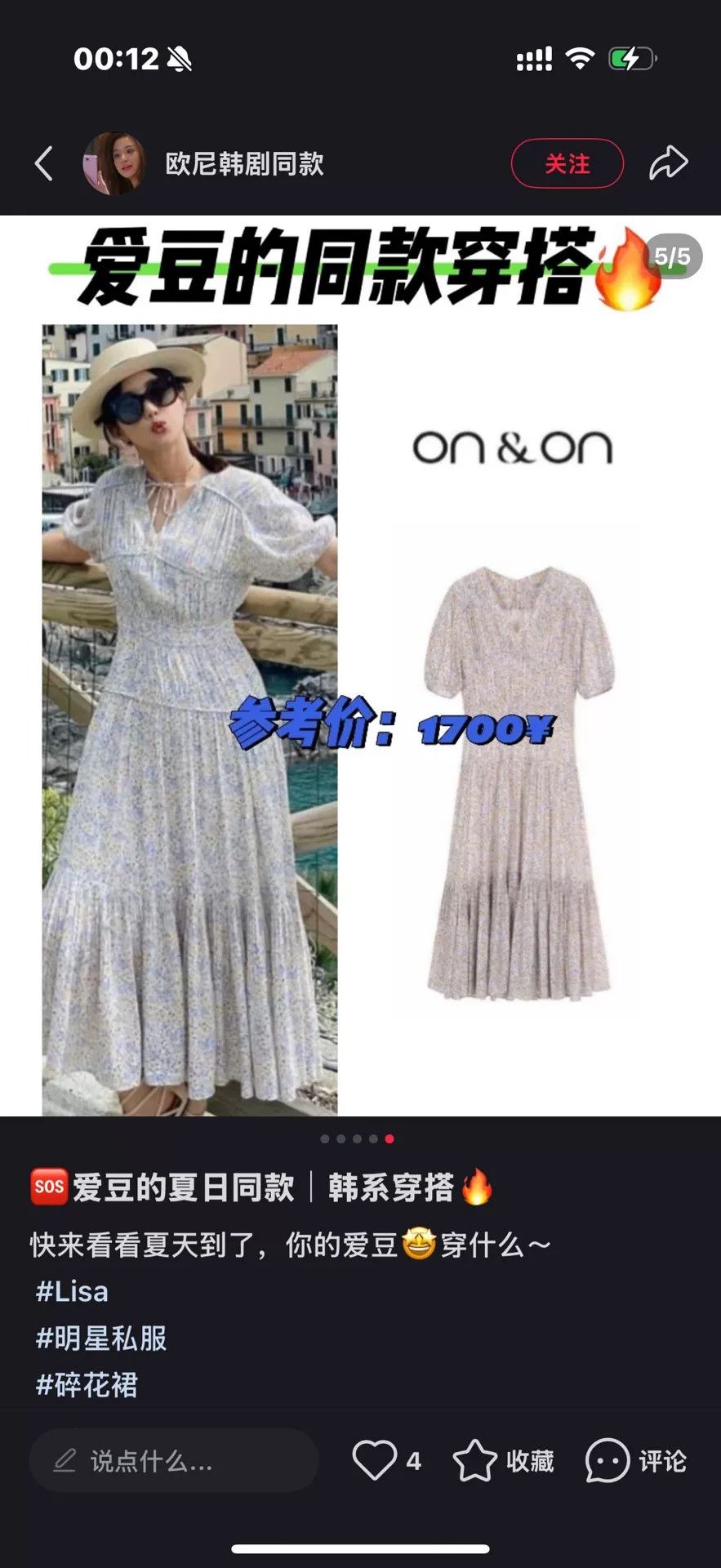 Japanese Brand Floral Dress by on&on in Yellow and Purple Size M / US 6-8 / IT 42-44 - 6 Thumbnail