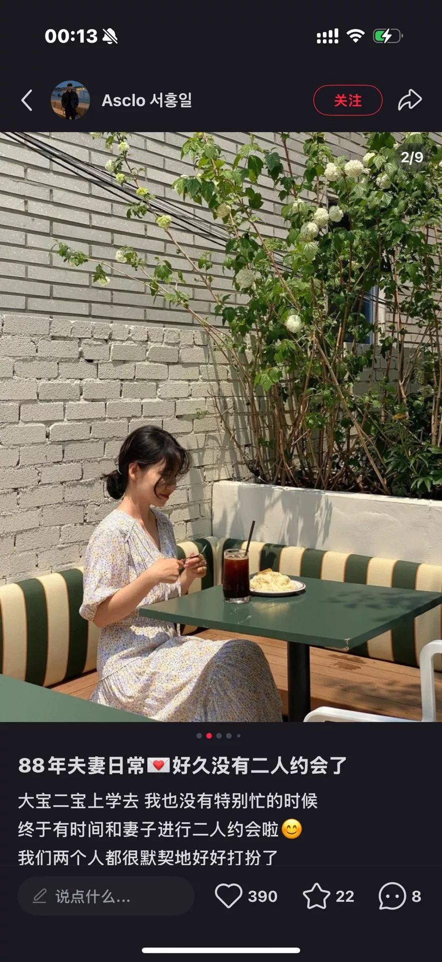 Japanese Brand Floral Dress by on&on in Yellow and Purple Size M / US 6-8 / IT 42-44 - 7 Thumbnail