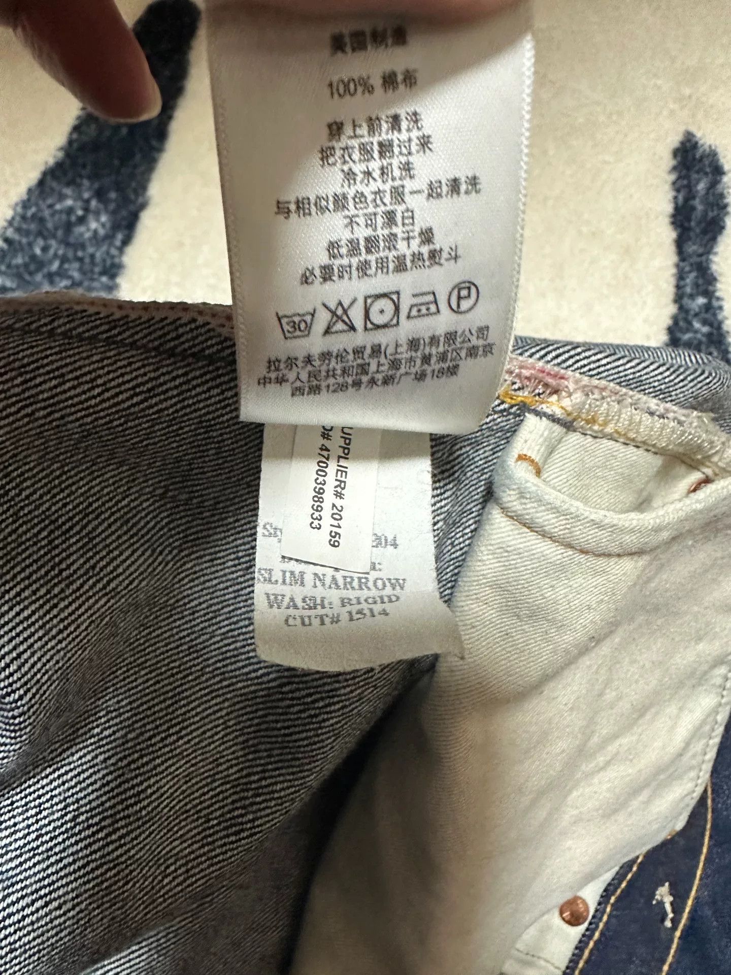 RRL Ralph Lauren RRL Slim Selvedge Jean Size US 33 - 6 Thumbnail