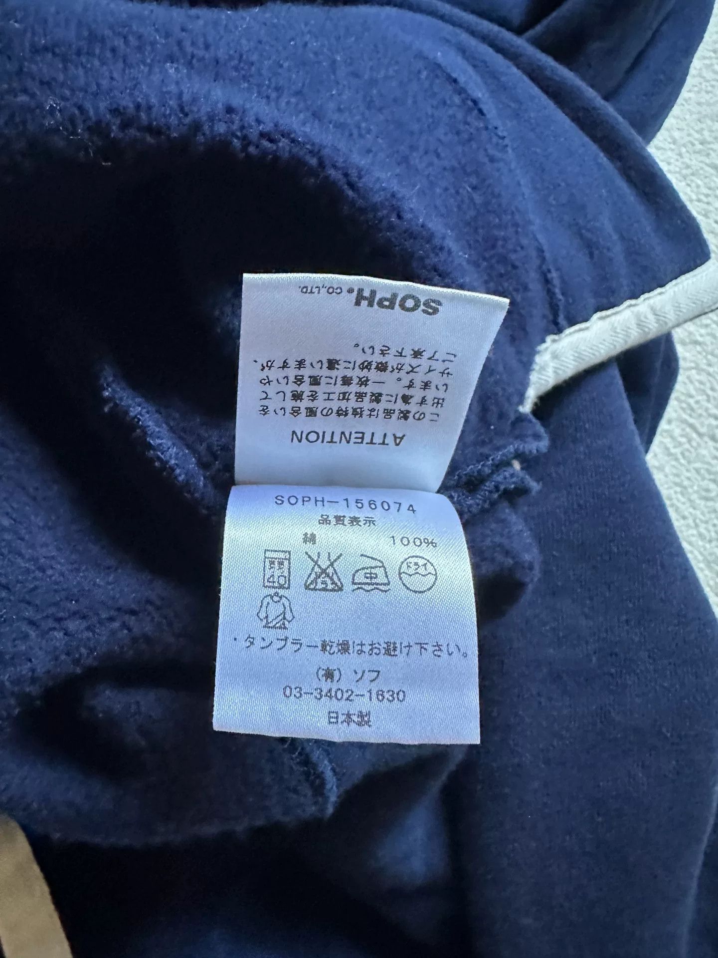 Sophnet. Sophnet Fleece-Lined Pullover Hoodie Size US S / EU 44-46 / 1 - 4 Thumbnail