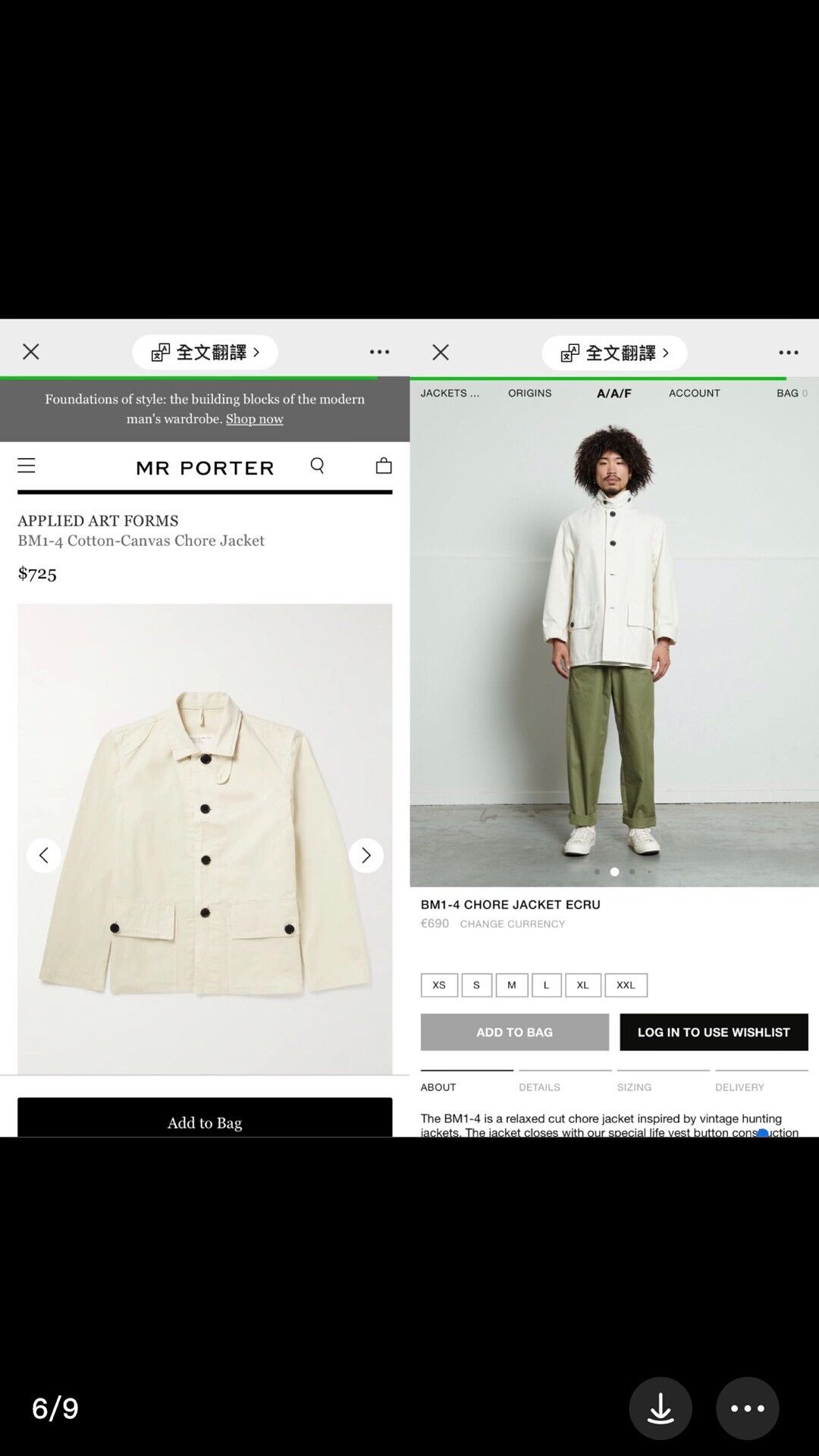 Japanese Brand Applied Art Forms BM1-4 Chore Jacket Size US M / EU 48-50 / 2 - 8 Thumbnail