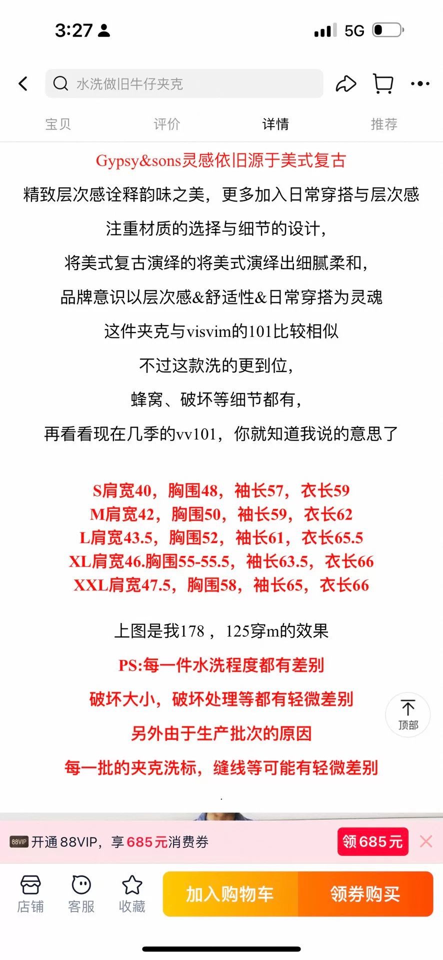 Japanese Brand Gypsy & Sons Distressed Selvedge Denim Jacket Size US L / EU 52-54 / 3 - 9 Thumbnail
