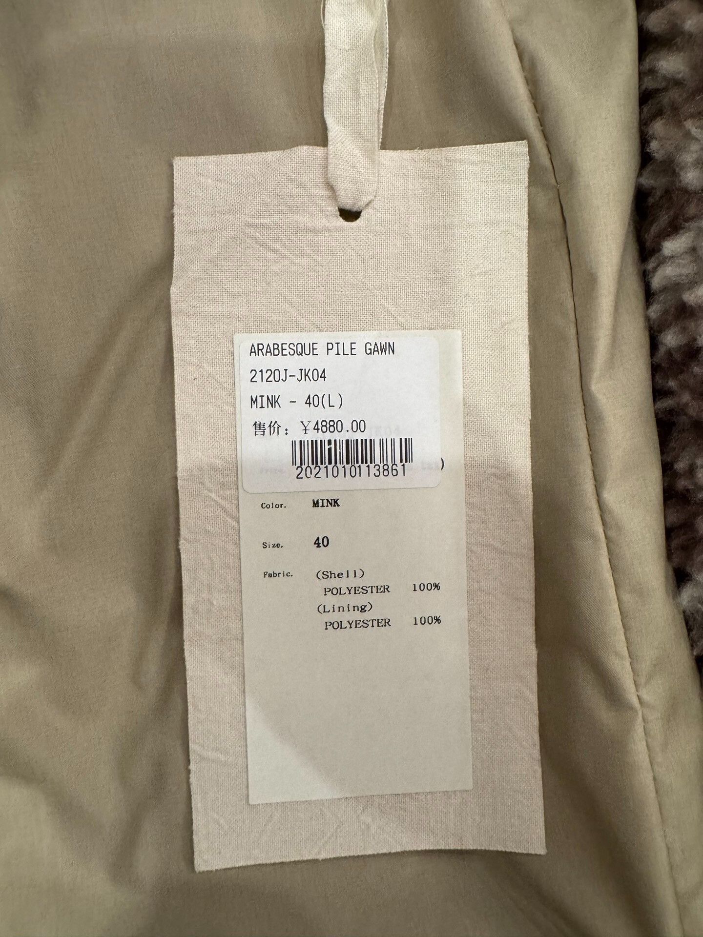 Japanese Brand OLD JOE Fleece Stand Collar Cardigan Size US L / EU 52-54 / 3 - 6 Thumbnail