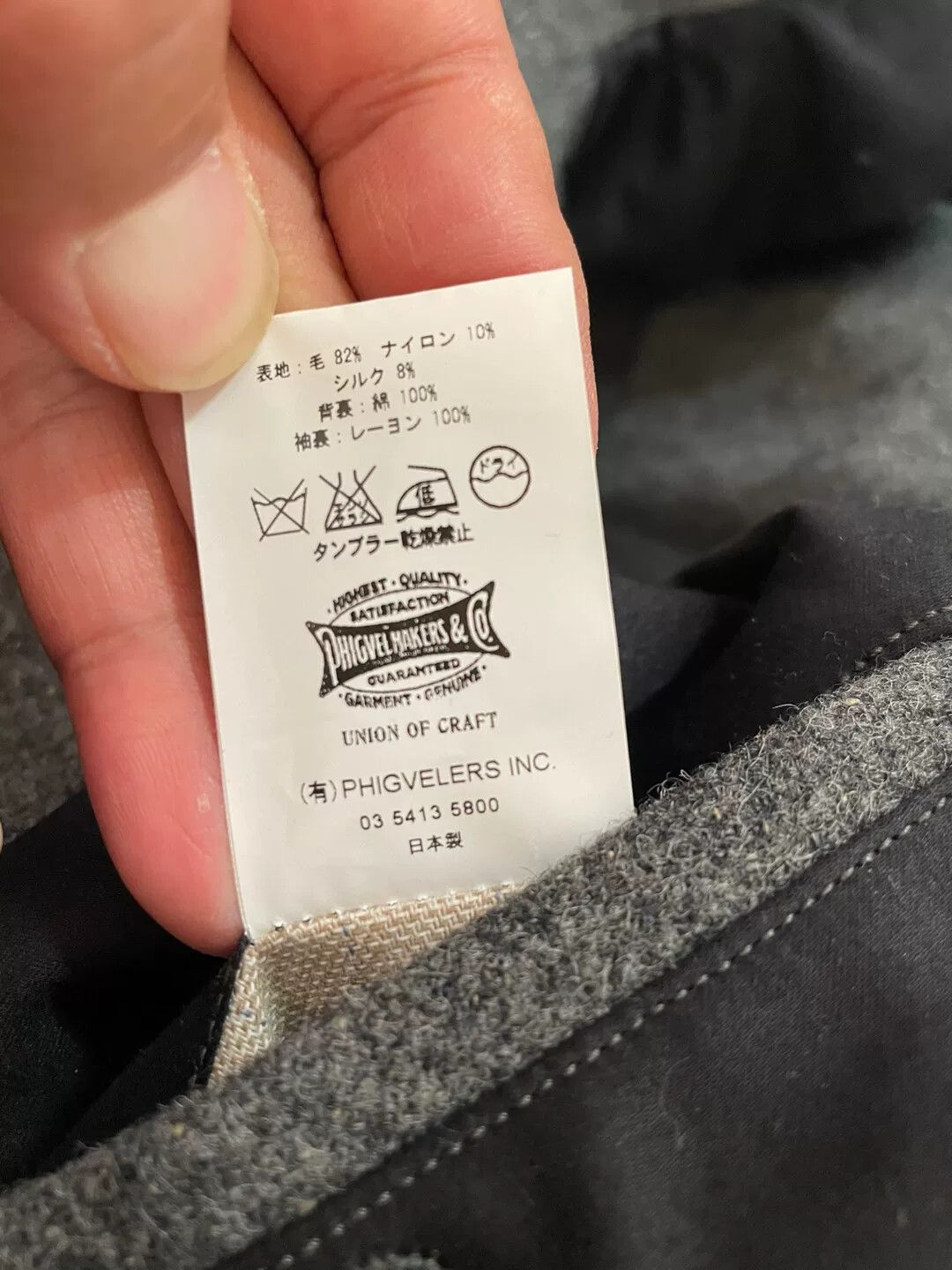 Japanese Brand Phigvel Makers PMC Men's Wool Tweed Blazer Size US M / EU 48-50 / 2 - 7 Thumbnail