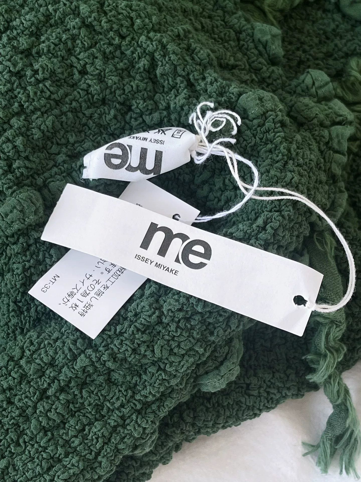 Issey Miyake Issey Miyake Me Green Fringe Top Size M / US 6-8 / IT 42-44 - 8 Thumbnail