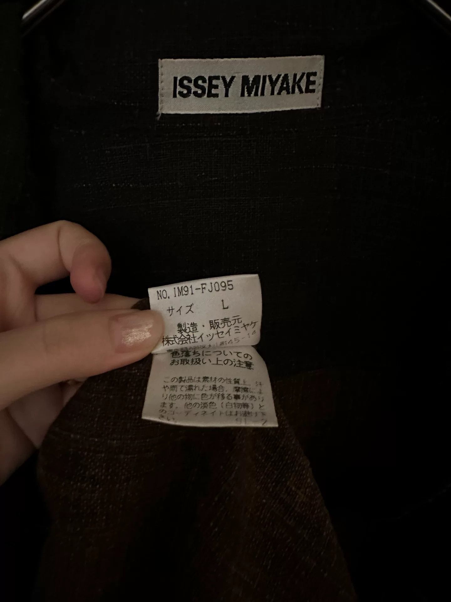 Issey Miyake Issey Miyake Lightweight Casual Jacket Size L / US 10 / IT 46 - 2 Thumbnail