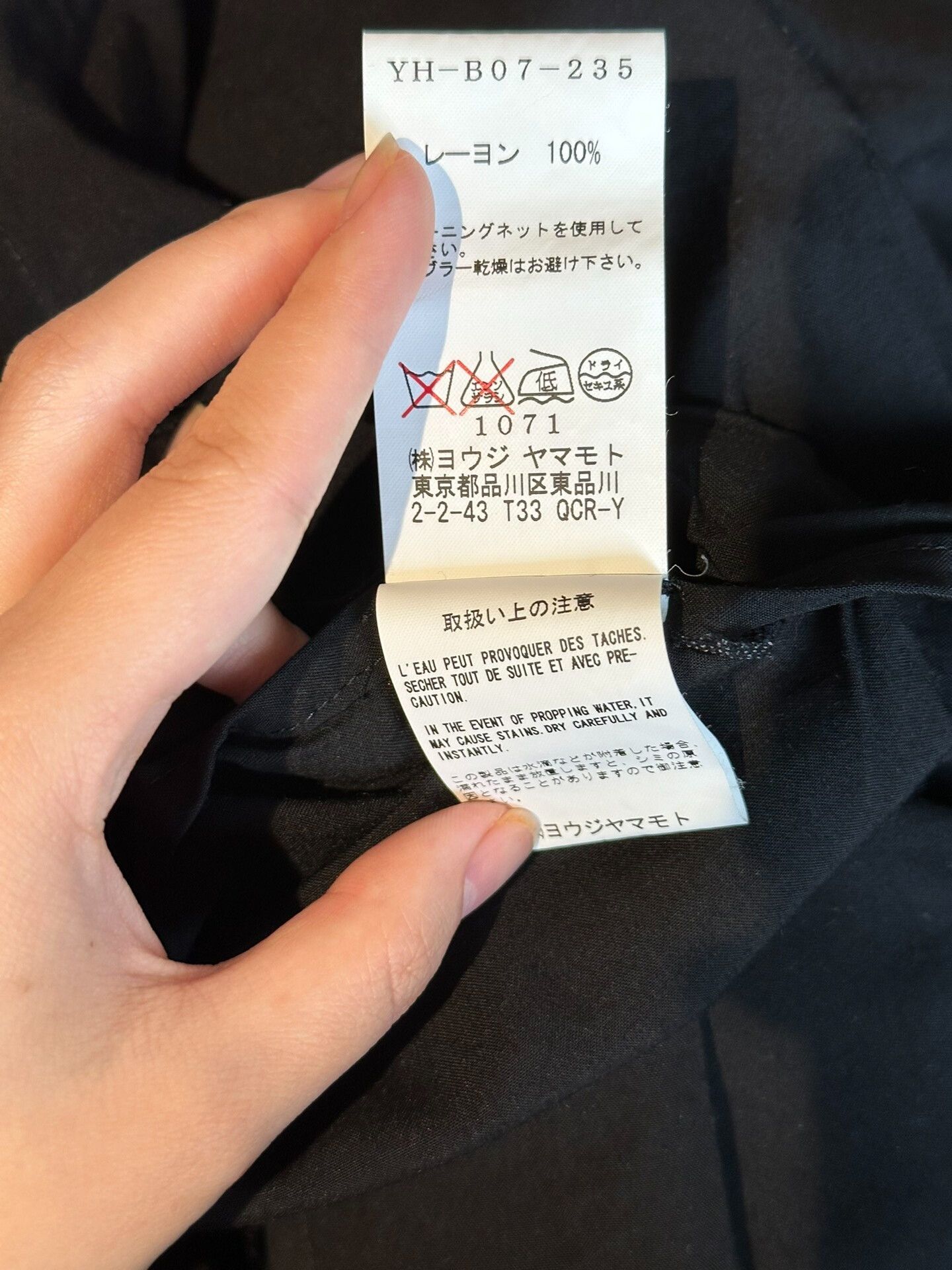 Yohji Yamamoto Versatile Yohji Yamamoto Japanese Kimono Jacket Size M / US 6-8 / IT 42-44 - 7 Thumbnail