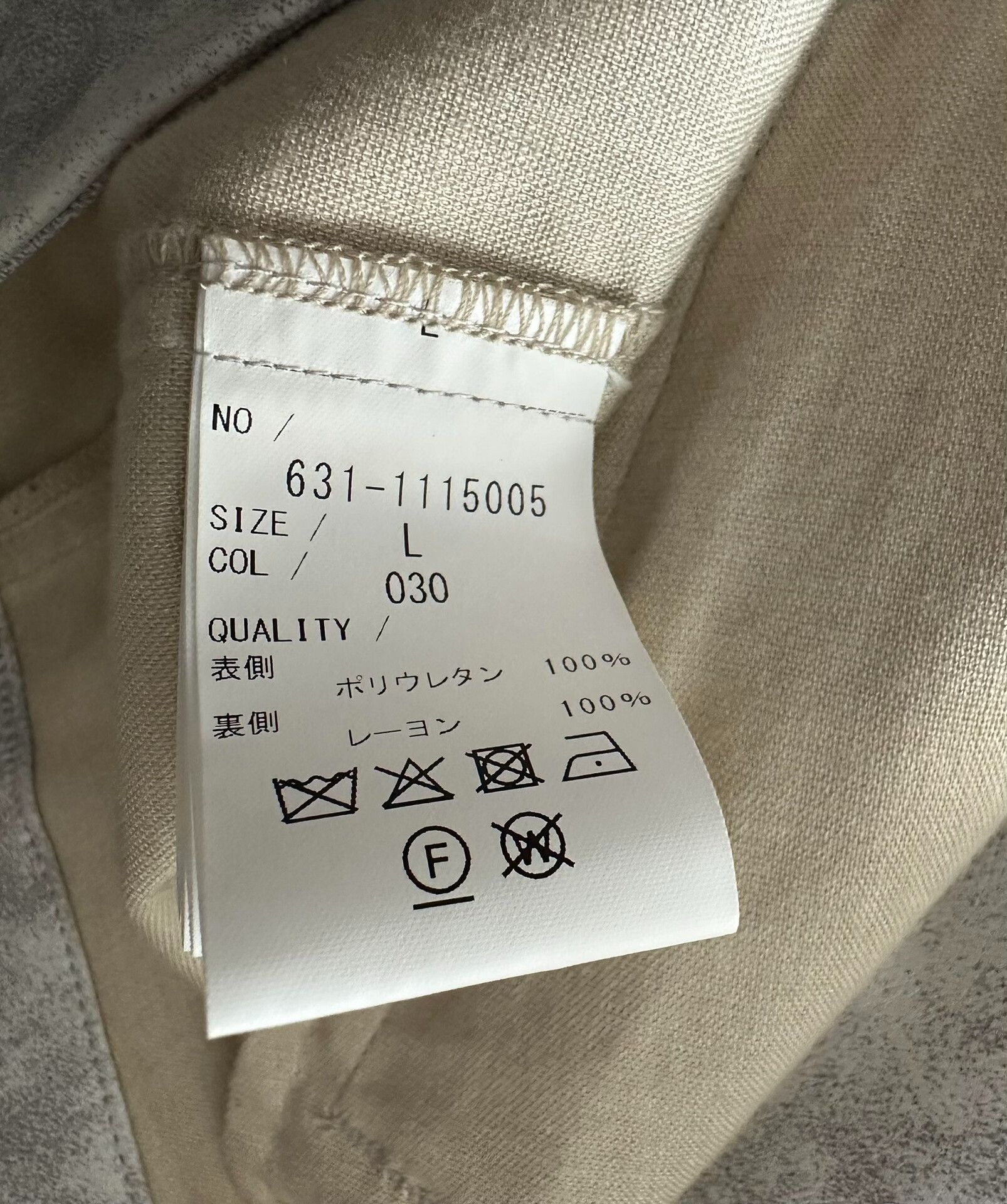 Tornado Mart Tornado Mart Rock Vest in Gray Size US L / EU 52-54 / 3 - 5 Thumbnail