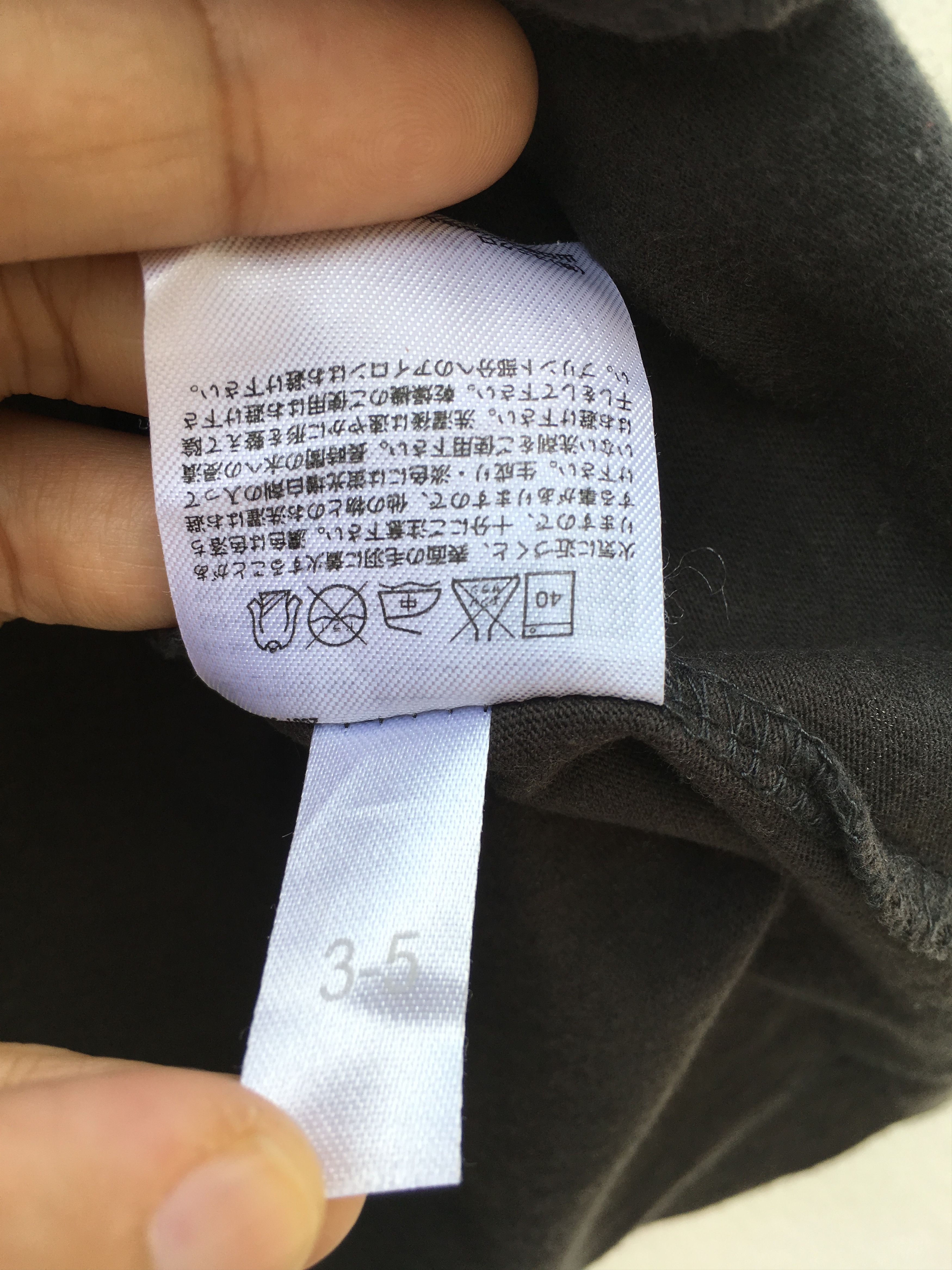 Band Tees UNIQLO x Band Tee The Who Size US M / EU 48-50 / 2 - 13 Thumbnail