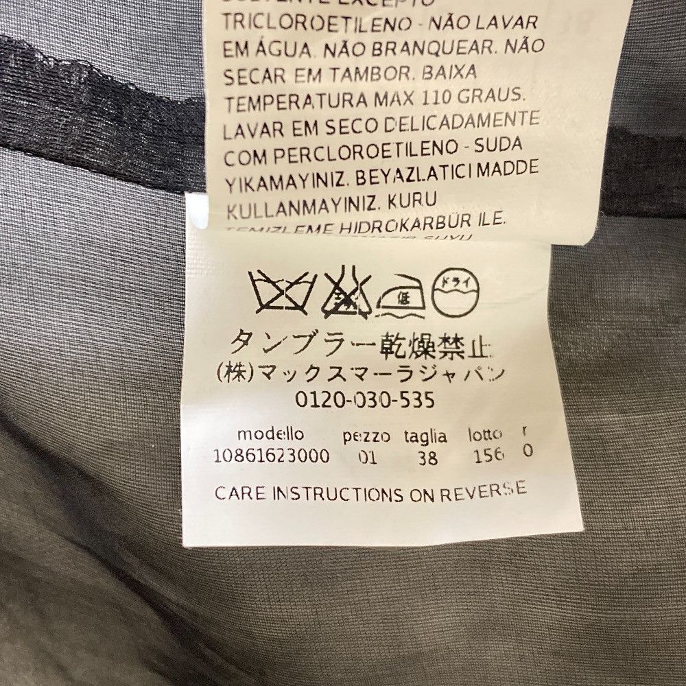 Max Mara MaxMara Max Mara Check Tweed Long Chester Coat Textile Outerwear DUTY FREE for USA Size ONE SIZE - 11 Thumbnail