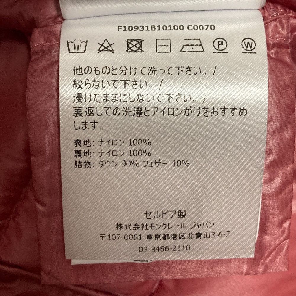Moncler Moncler Moncler BLEU Nylon Down Jacket Textile Outerwear DUTY FREE for USA Size ONE SIZE - 11 Thumbnail