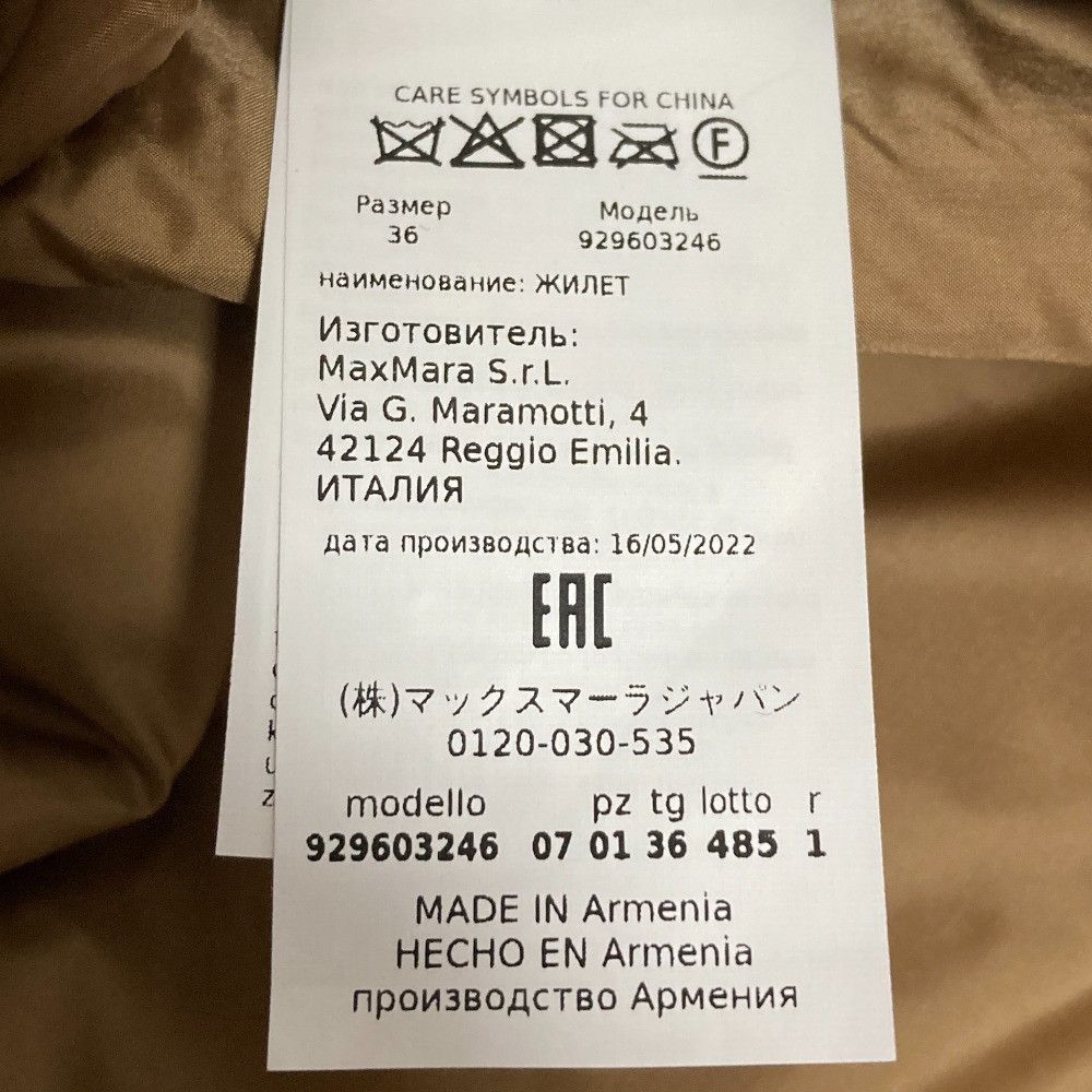 Max Mara MaxMara Max Mara The CUBE CAMELUXE Vest Textile Outerwear 929603246 DUTY FREE for USA Size ONE SIZE - 11 Thumbnail