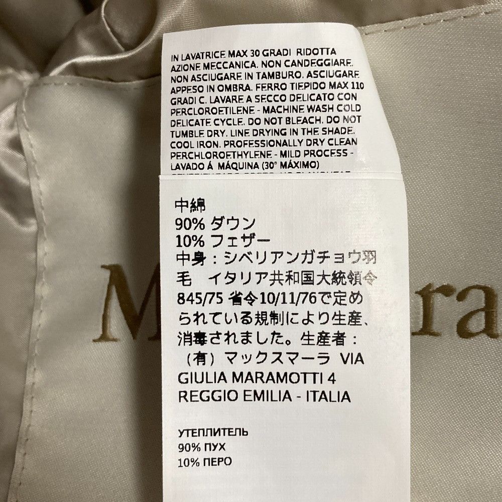 Max Mara MaxMara Max Mara The Cube Wool Reversible Long Coat Fur Outerwear DUTY FREE for USA Size ONE SIZE - 21 Thumbnail