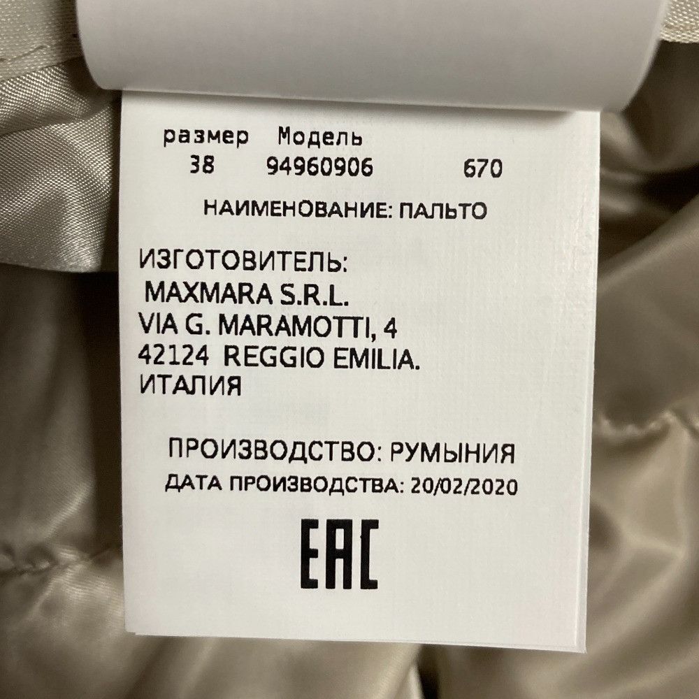 Max Mara MaxMara Max Mara The Cube Wool Reversible Long Coat Fur Outerwear DUTY FREE for USA Size ONE SIZE - 22 Thumbnail
